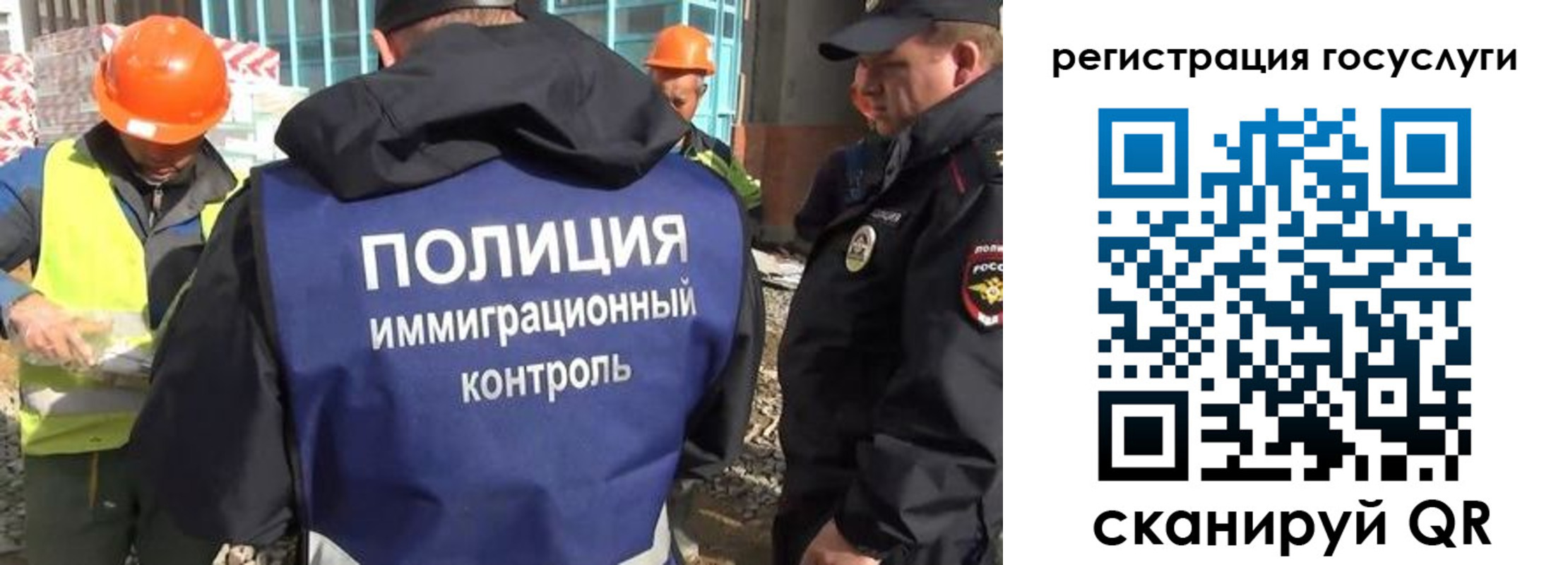 временная регистрация надежно в Волхове
