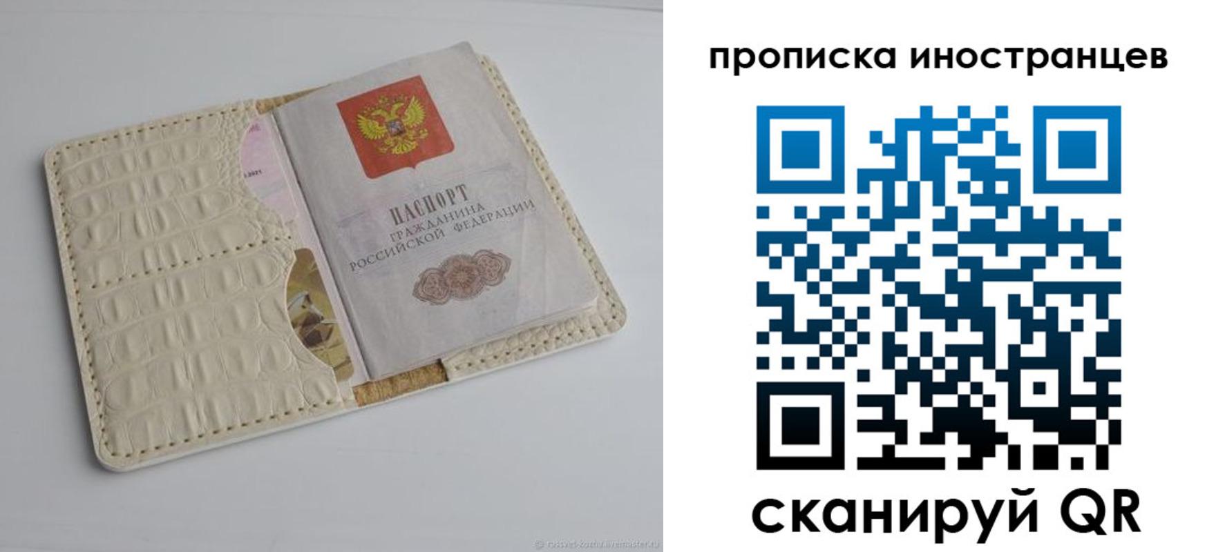 найти адрес прописки в Волхове
